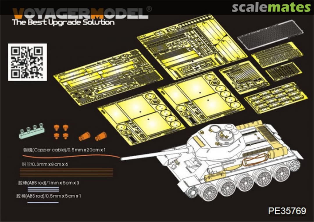 Boxart T-34/85 No.112 Factory Production Basic PE35769 Voyager Model