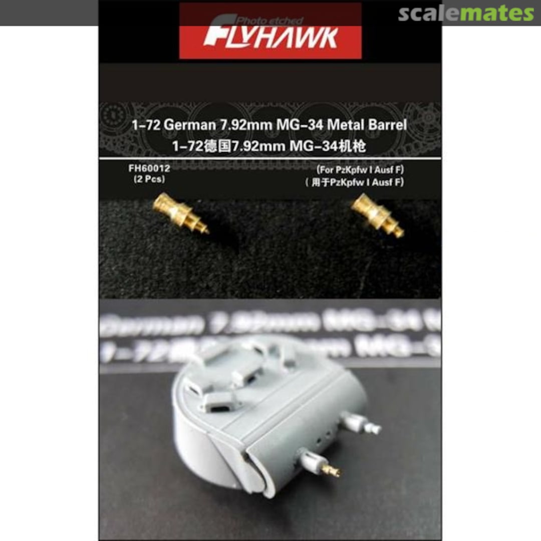 Boxart German 7.92mm MG-34 Metal Barrels (For PzKpfw I Ausf F) FH60012 FlyHawk Model