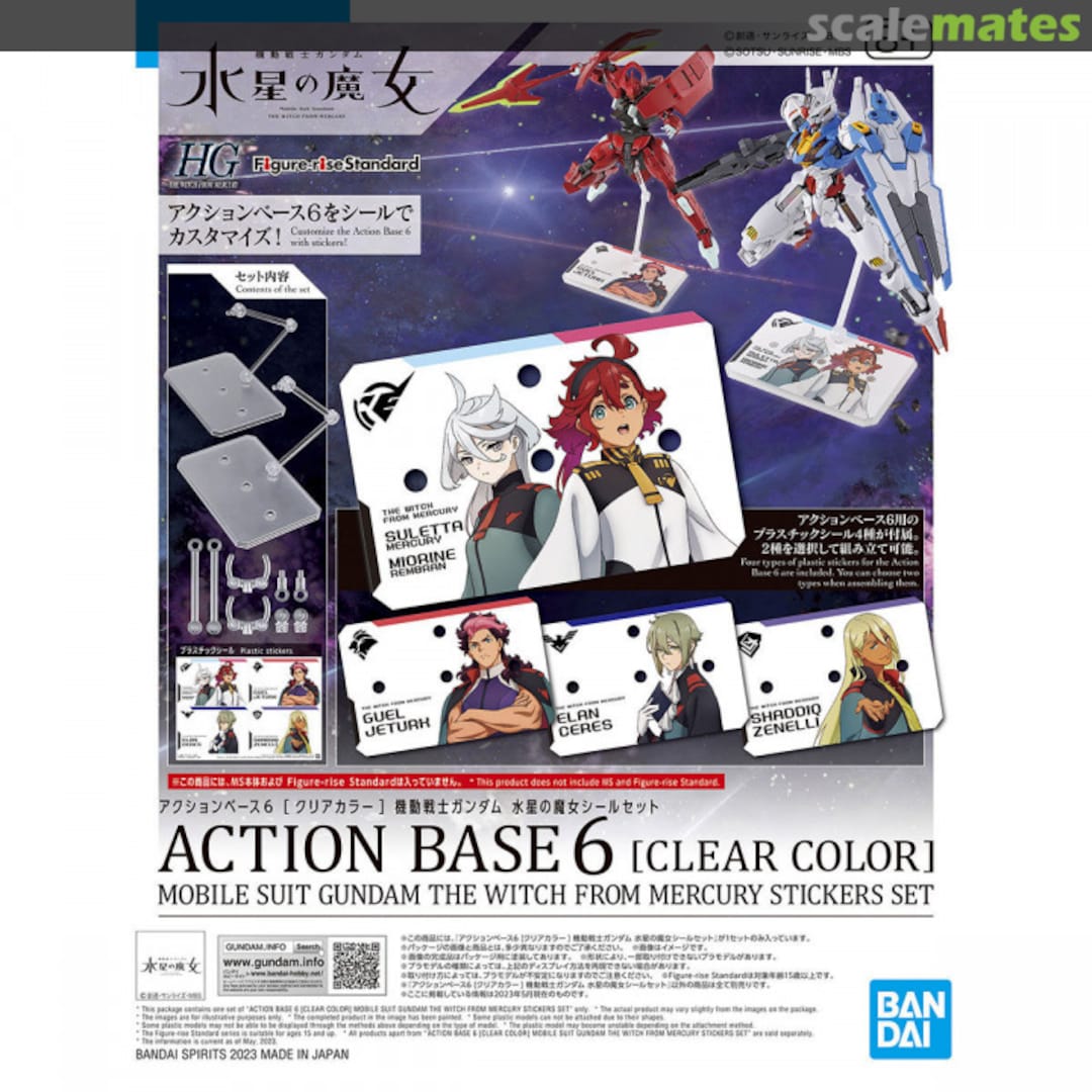 Boxart Action Base 6 (Clear Color) 5065614 Bandai Spirits