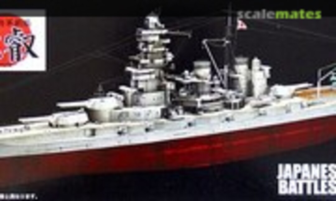 1:700 Japanese Navy Battleship Hiei (Fujimi 42025)