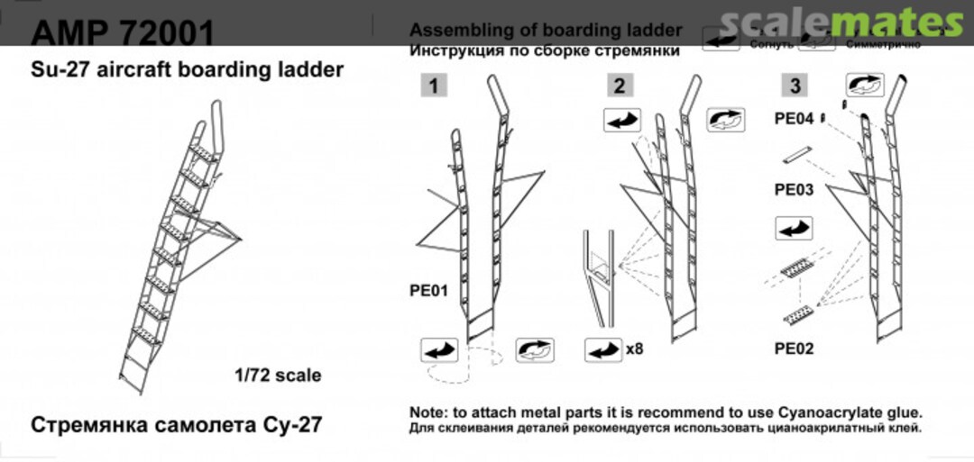 Boxart Su-27 aircraft boarding ladder AMP 72001 Amigo Models