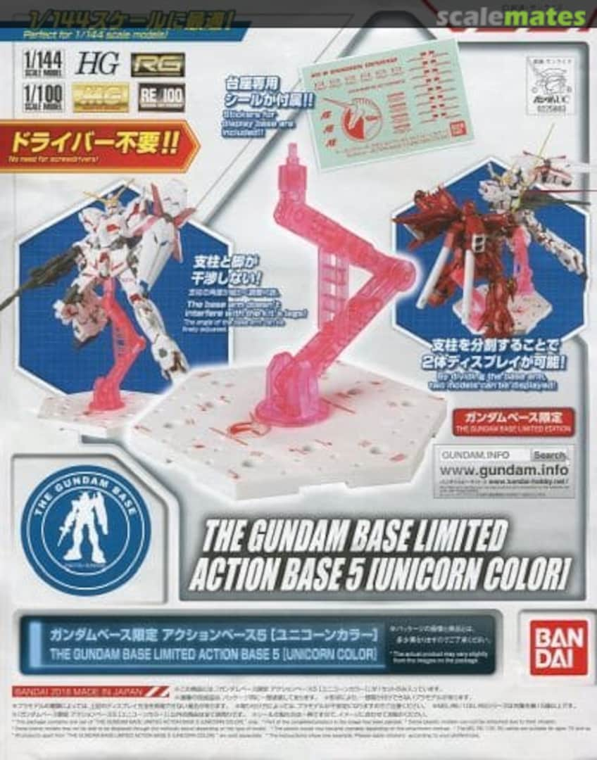 Boxart Action Base 5 [Unicorn Color] 0225983 Bandai