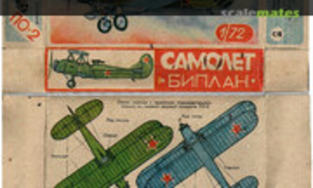 1:72 Polikarpov Po-2 (Mir (ПО Мир) )