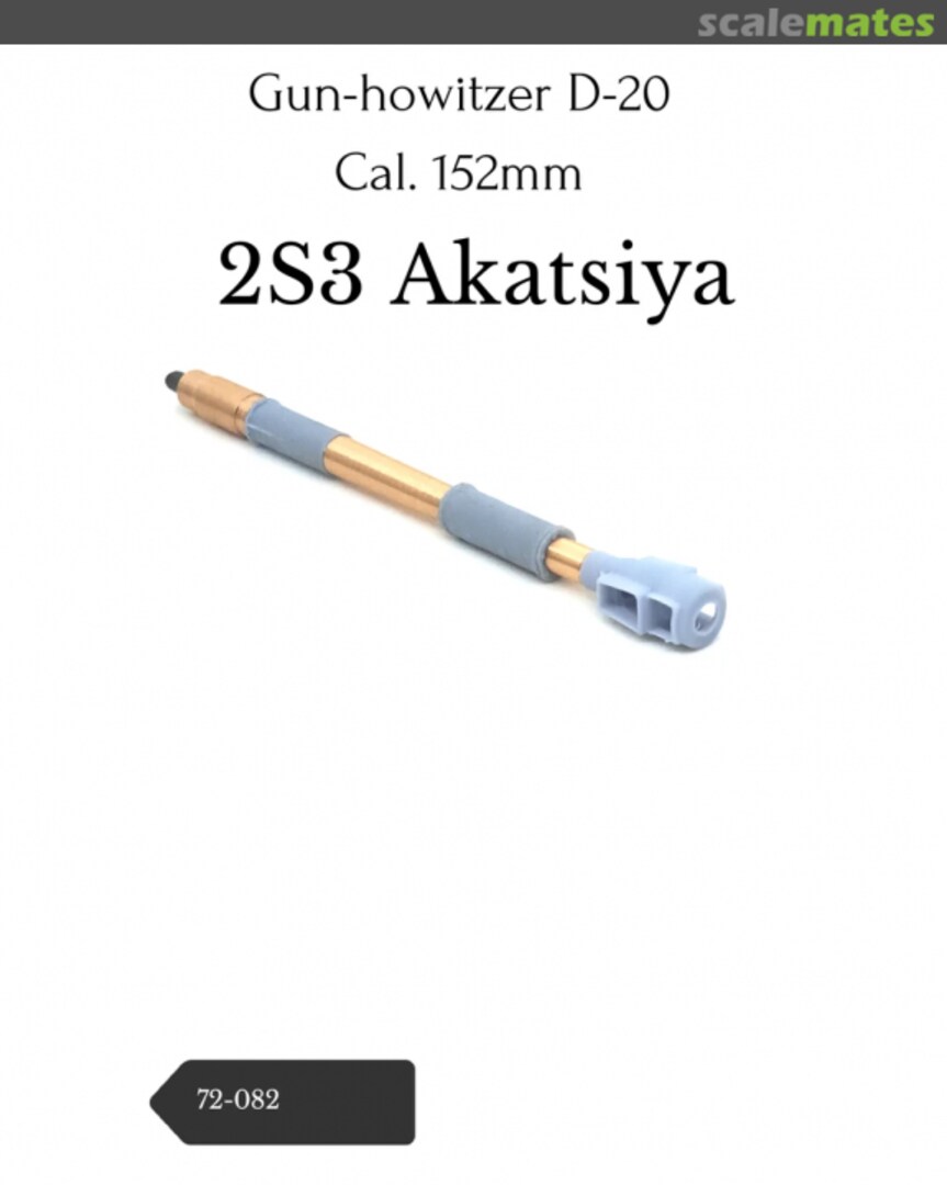 Boxart D-20 Cal. 152mm 2S3 Akatsiya 72-082 MicroWorld