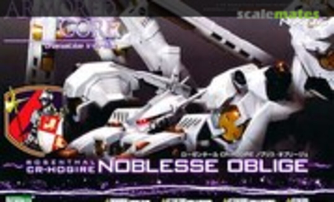 1:72 Rosenthal CR-Hogire Noblesse Oblige (Kotobukiya VI047)