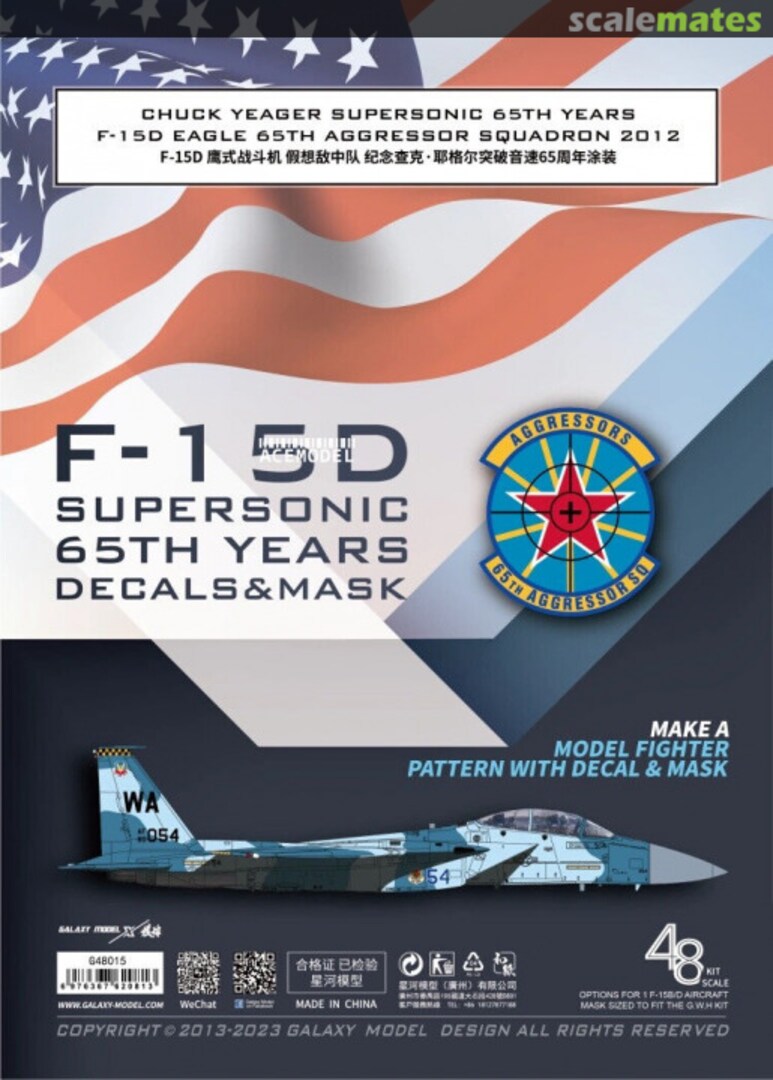 Boxart F-15D Supersonic 65th Years Decals & Mask G48015 Galaxy Model