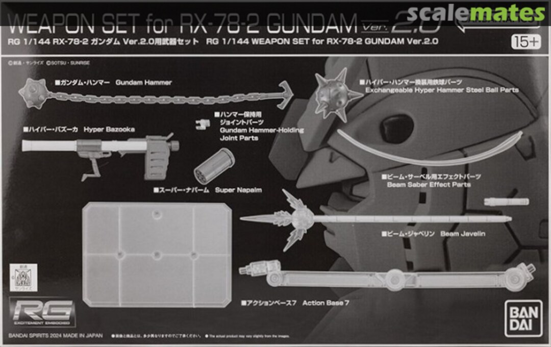 Boxart Weapon Set for RG 1/144 RX-78-2 Gundam Ver. 2.0 5067187 Bandai Spirits