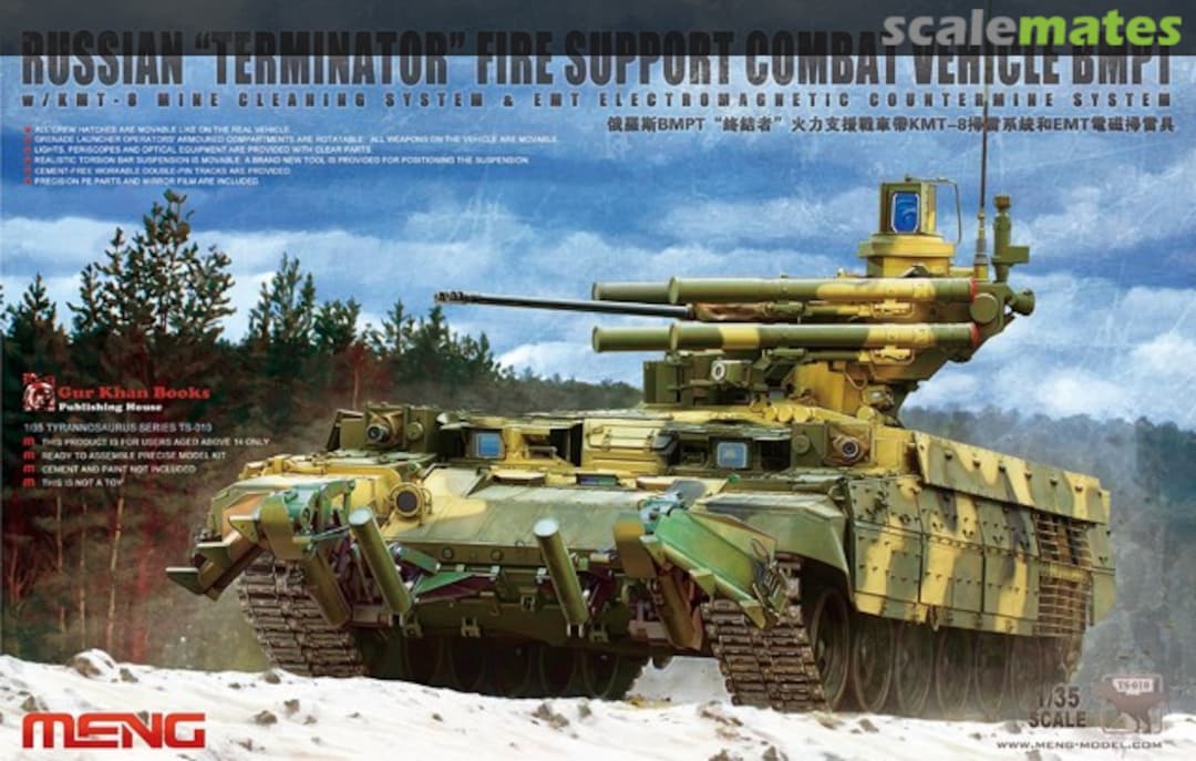 Boxart "Terminator" Fire Support Combat Vehicle BMPT TS-010 Meng Model