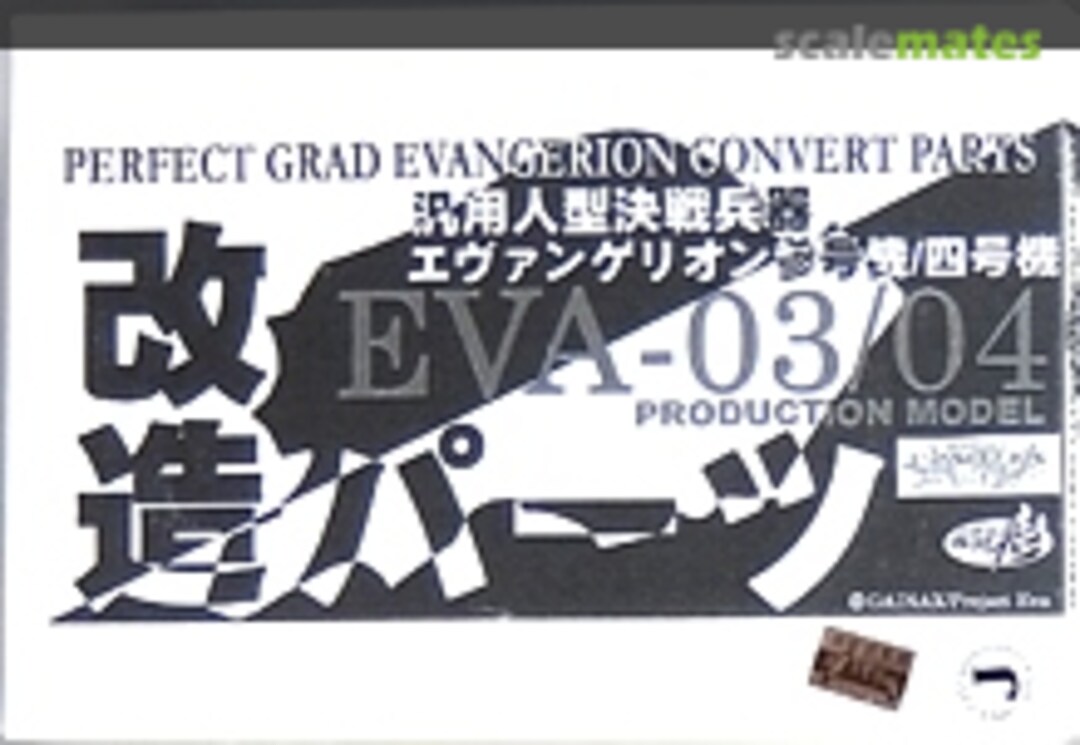 Boxart EVA-03/04 Production Model  Atelier-Sai