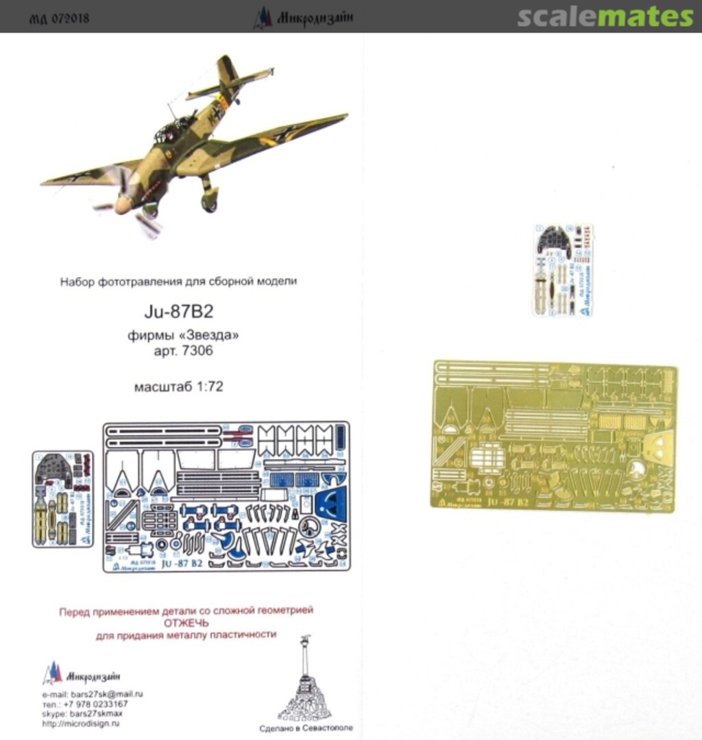 Boxart Ju-87B2 coloured PE-detail set MD 072018 Microdesign