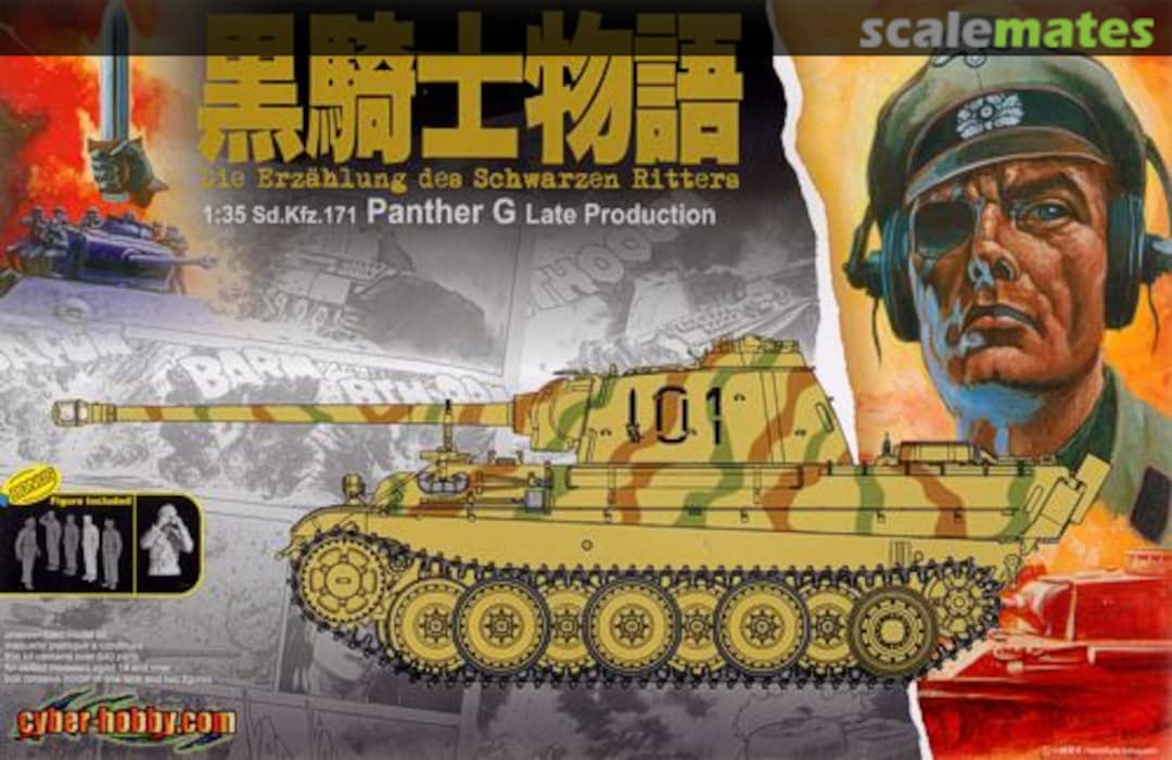 Boxart Sd.Kfz.171 Panther G late production 6659 Cyber Hobby