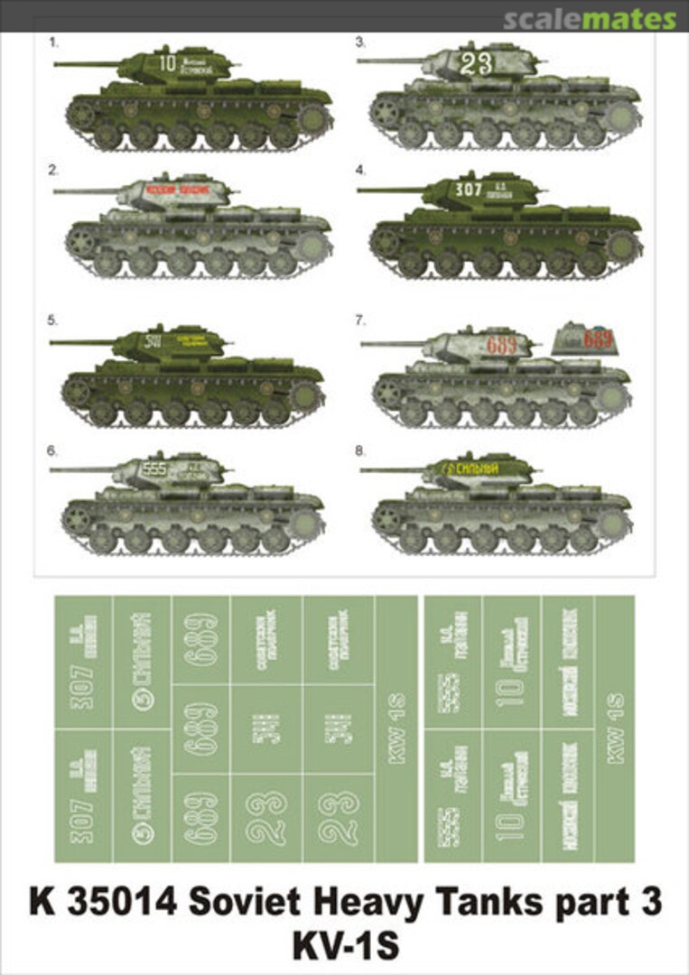 Boxart KV-1S K35014 Montex