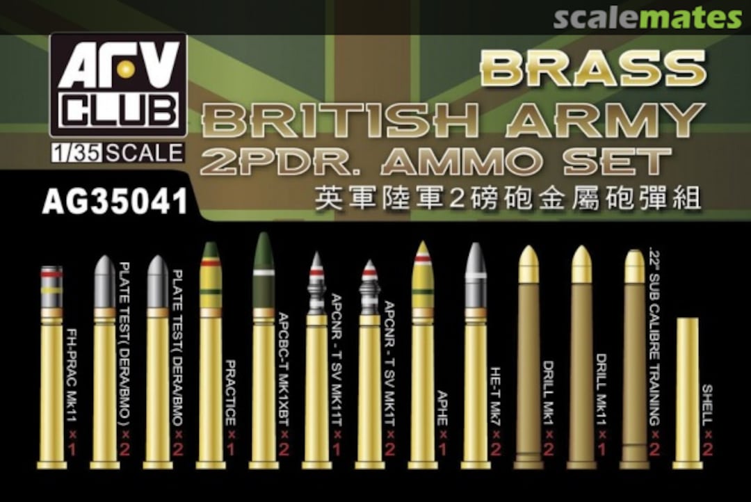 Boxart British Army 2-pdr Brass Ammo Set AG35041 AFV Club