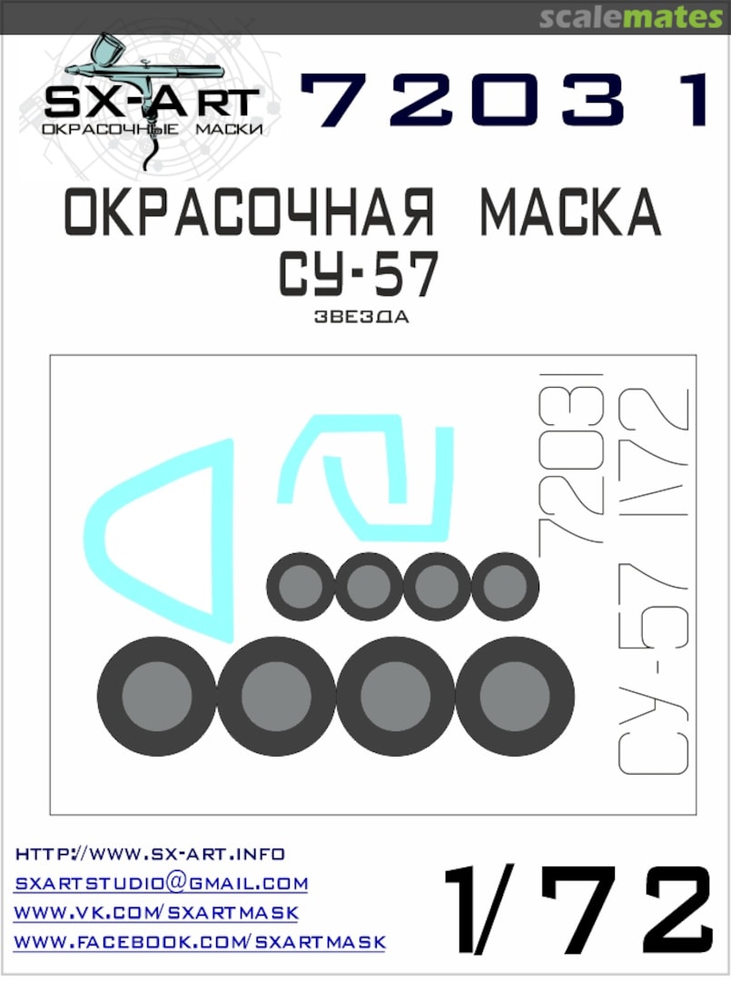 Boxart Paint mask Su-57 72031 SX-Art