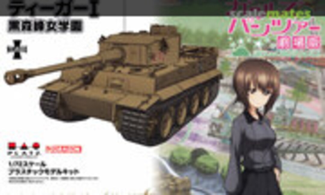 1:72 Tiger I Kuromorimine Girls High School Version (Platz GP72-18BD)