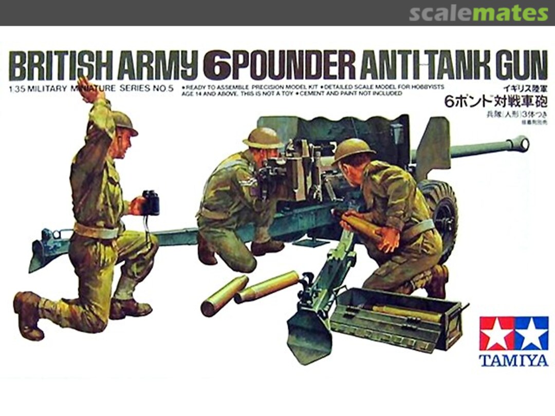 Boxart 6 Pounder Anti-Tank Gun 35005 Tamiya