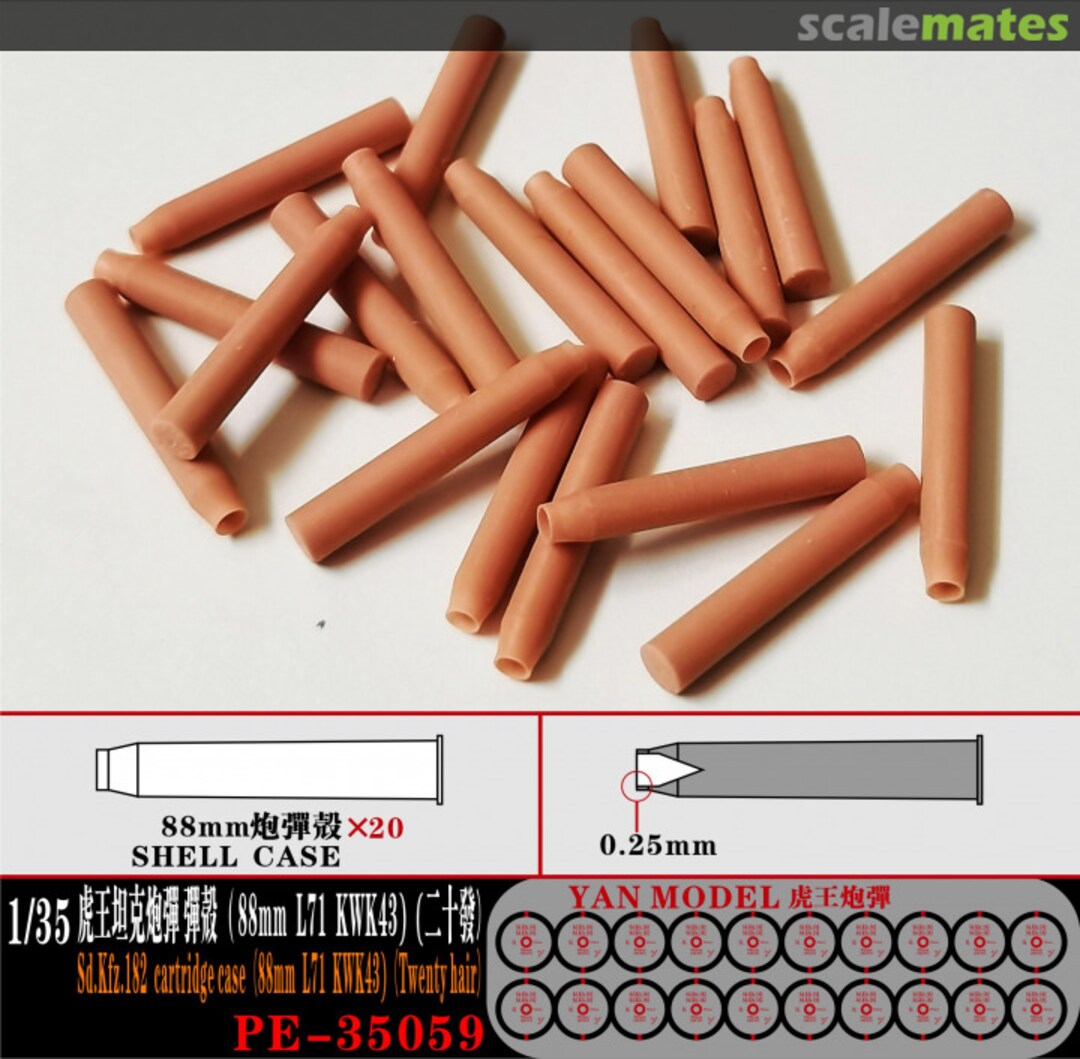 Boxart German Sd.Kfz.182 Cartridge Case（88mm L71 KWK43) PE-35059 Yan Model