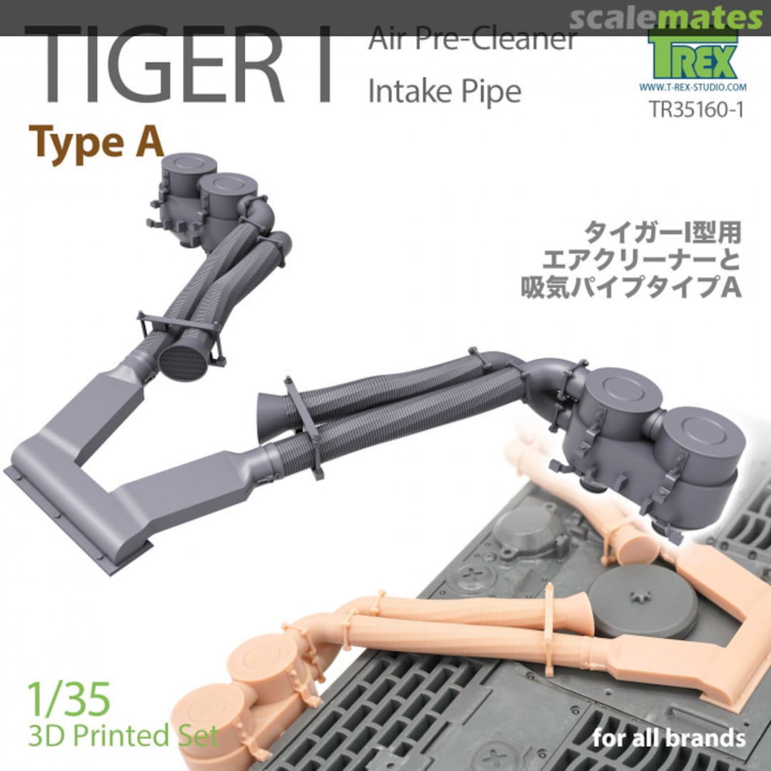 Boxart Tiger I Air Pre-Cleaner, Intake Pipe TR35160-1 T-Rex Studio