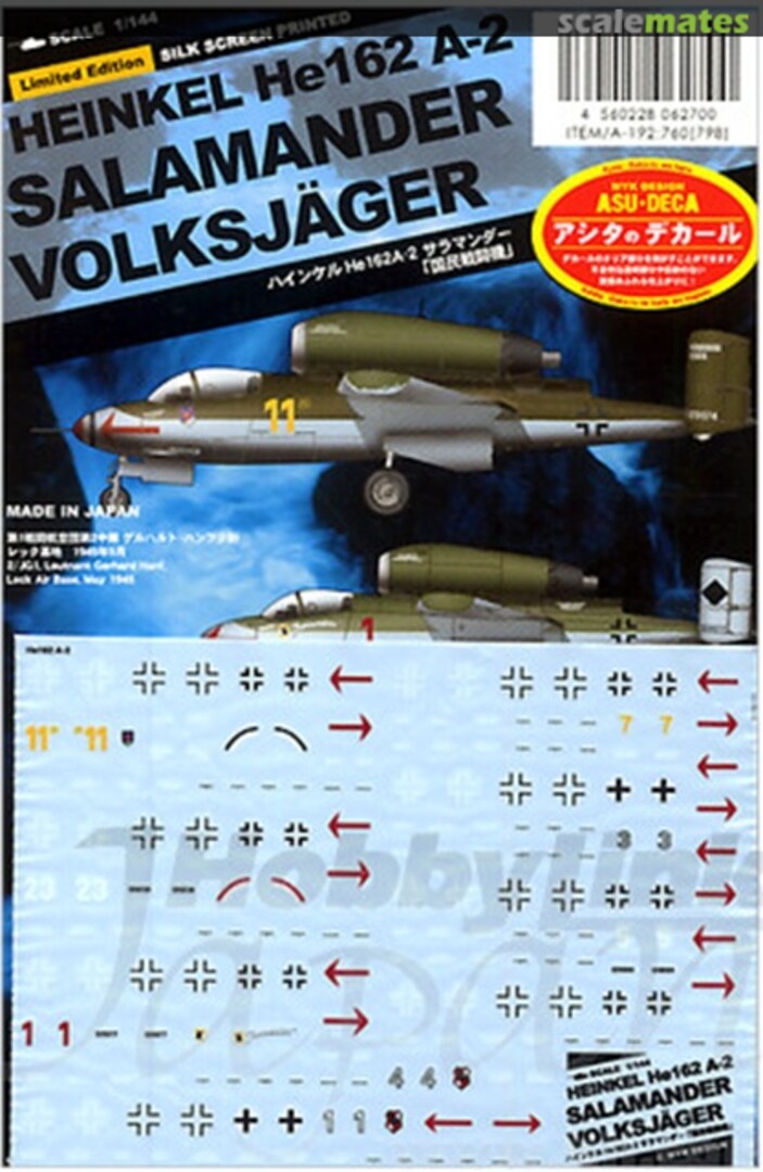 Boxart He162A-2 Salamander Citizen's Fighter 06270 MYK Design