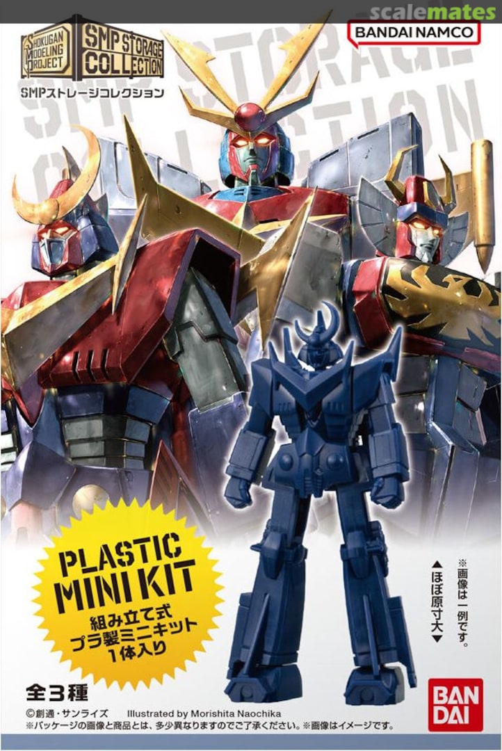 Boxart SMP Storage Collection Zambot 3  Bandai