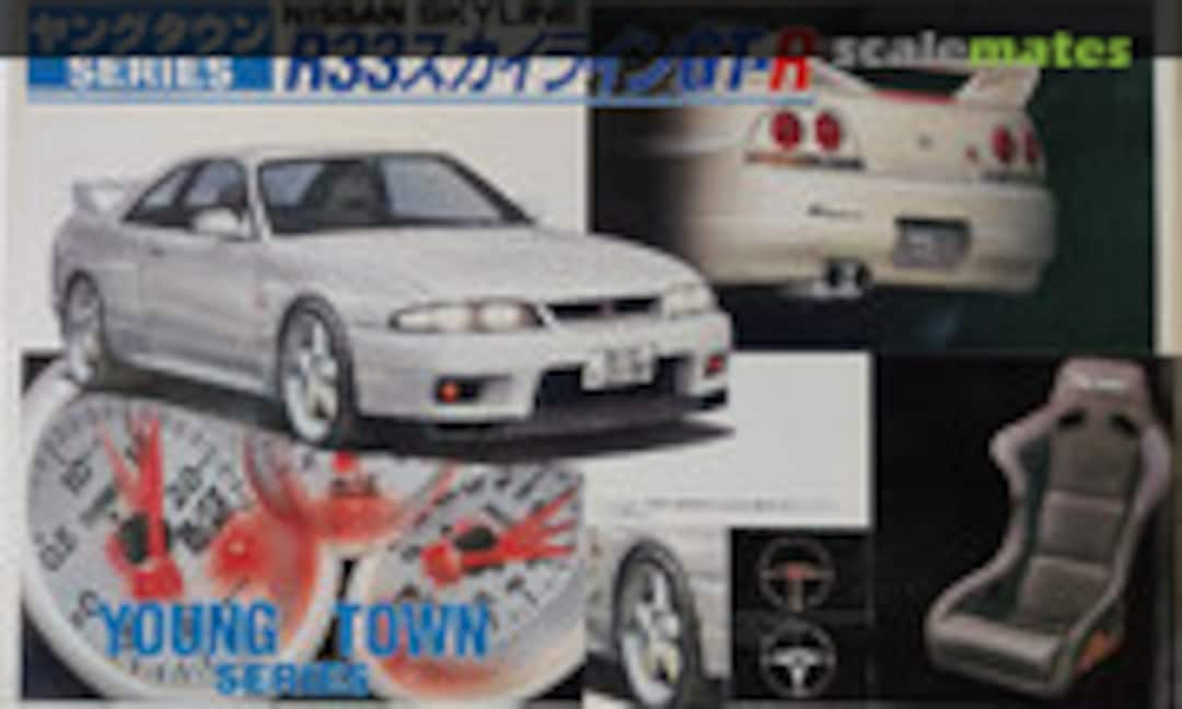 1:24 R33 Skyline GT-R (Fujimi 18532)