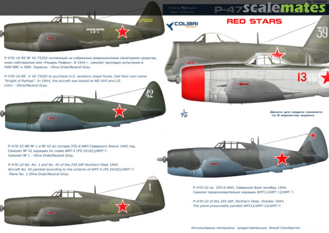 Boxart P-47 Thunderbolt 72047 Colibri Decals