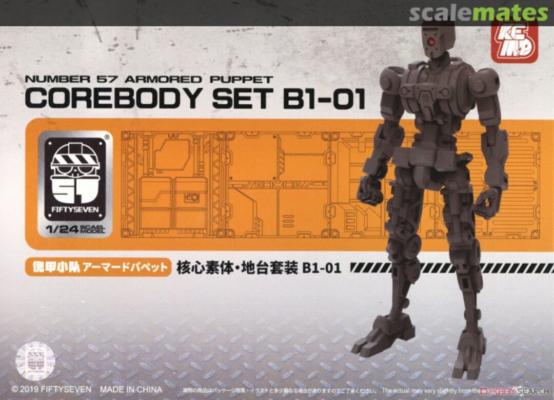 Boxart Core Body Set B1-01 330035 Creative Field