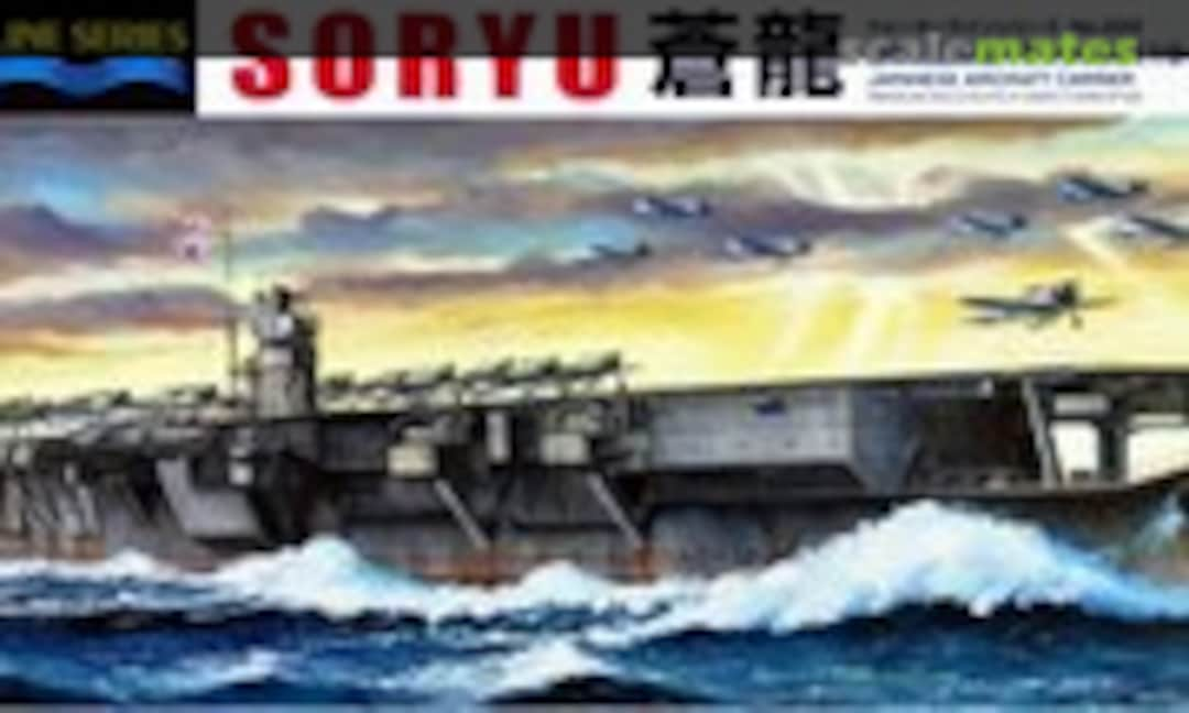 1:700 Japanese Aircraft Carrier Soryu 1941 (Aoshima 045152)