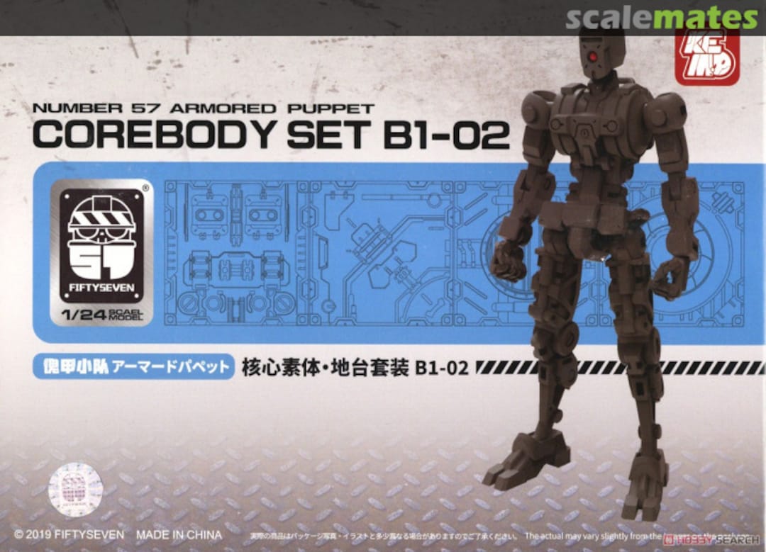 Boxart Core Body Set B1-02 330059 Creative Field