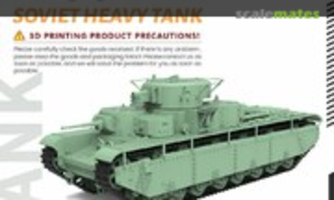 1:35 T-35 Soviet Heavy Tank (SSMODEL 35618)