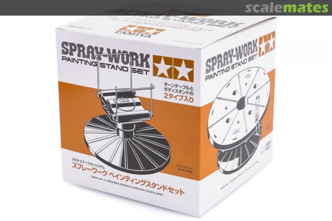 Boxart Spray-Work Painting Stand Set 74522 Tamiya