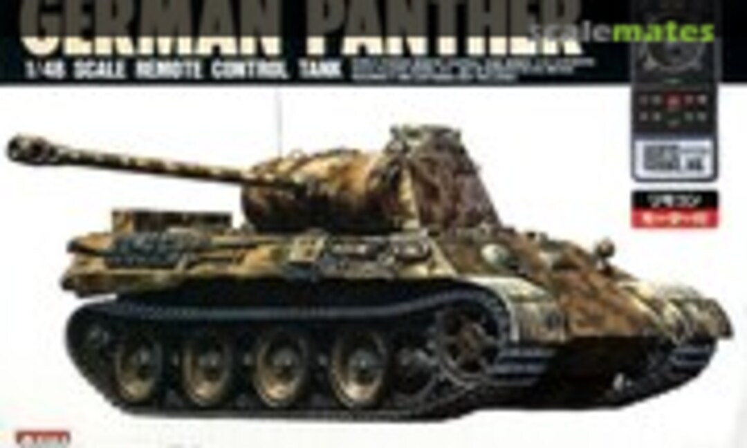 1:48 German Panther (ARII AR897-1000)