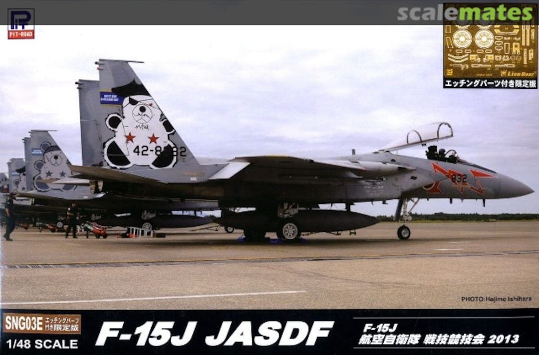 Boxart F-15J JASDF - Air Combat Meet 2013 SNG03E Pit-Road