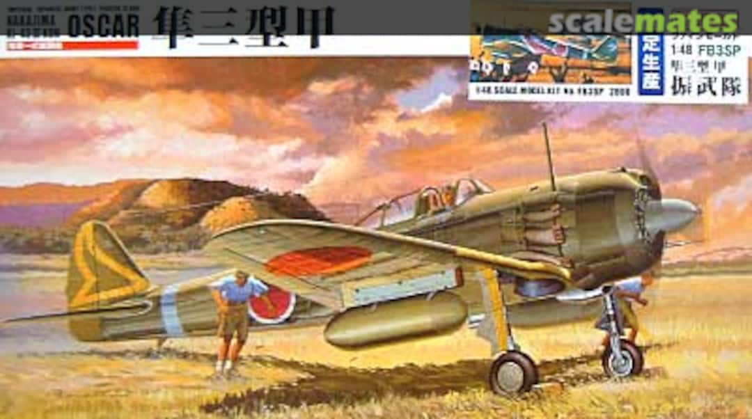 Boxart Nakajima Ki-43 III Koh Oscar "Shinbu-tai" FB3SP Fine Molds