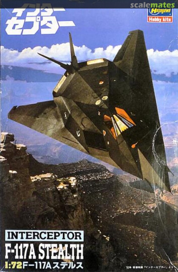 Boxart F-117A Stealth MS5 Hasegawa