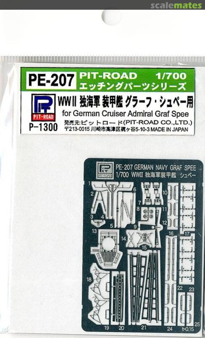 Boxart Photo-Etched Parts for German Cruiser Admiral Graf Spee PE-207 Pit-Road