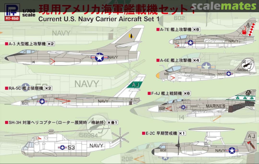 Boxart Current U.S. Navy Carrier Aircraft Set 1 S74 Pit-Road