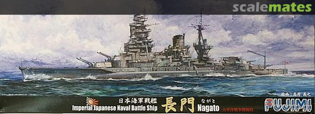 Boxart IJN Battleship Nagato 1941 42148 Fujimi