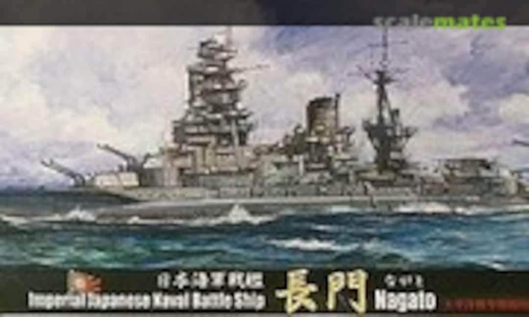 1:700 IJN Battleship Nagato 1941 (Fujimi 42148)