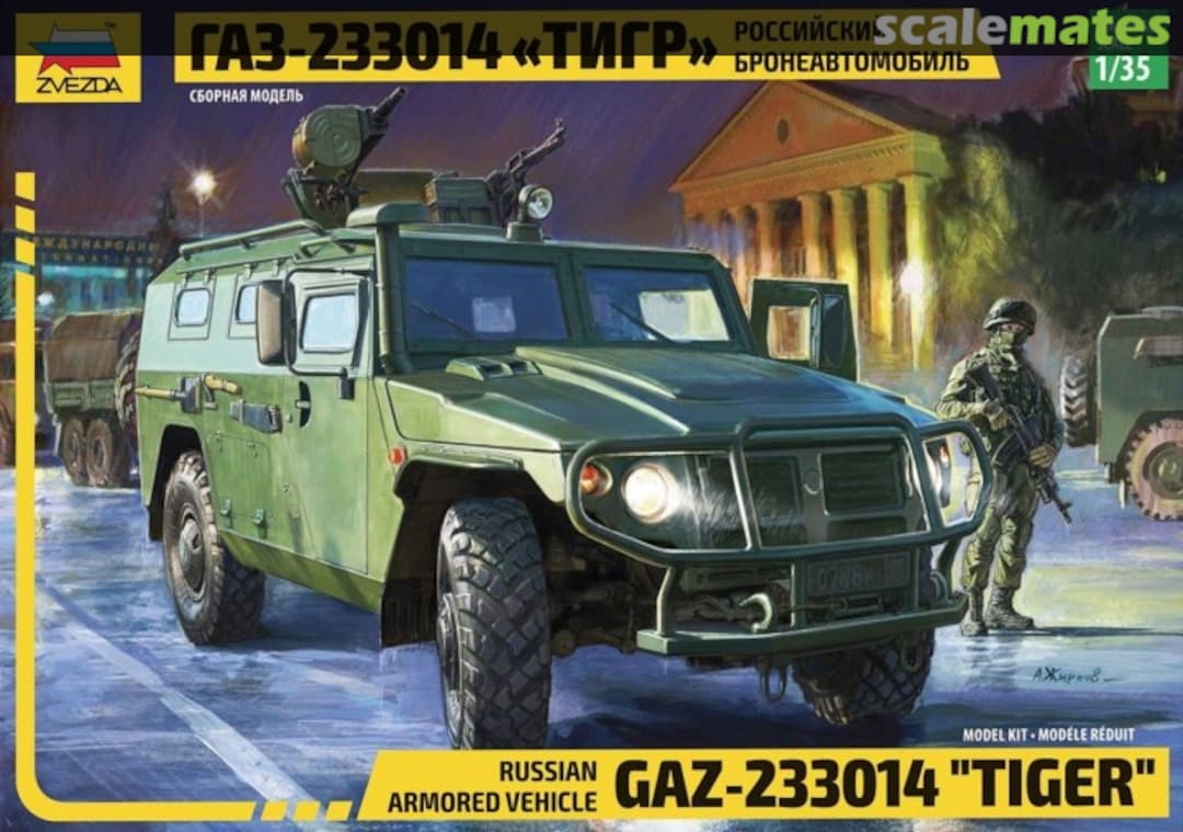 Boxart Armored Vehicle GAZ-233014 "Tiger" 3668 Zvezda