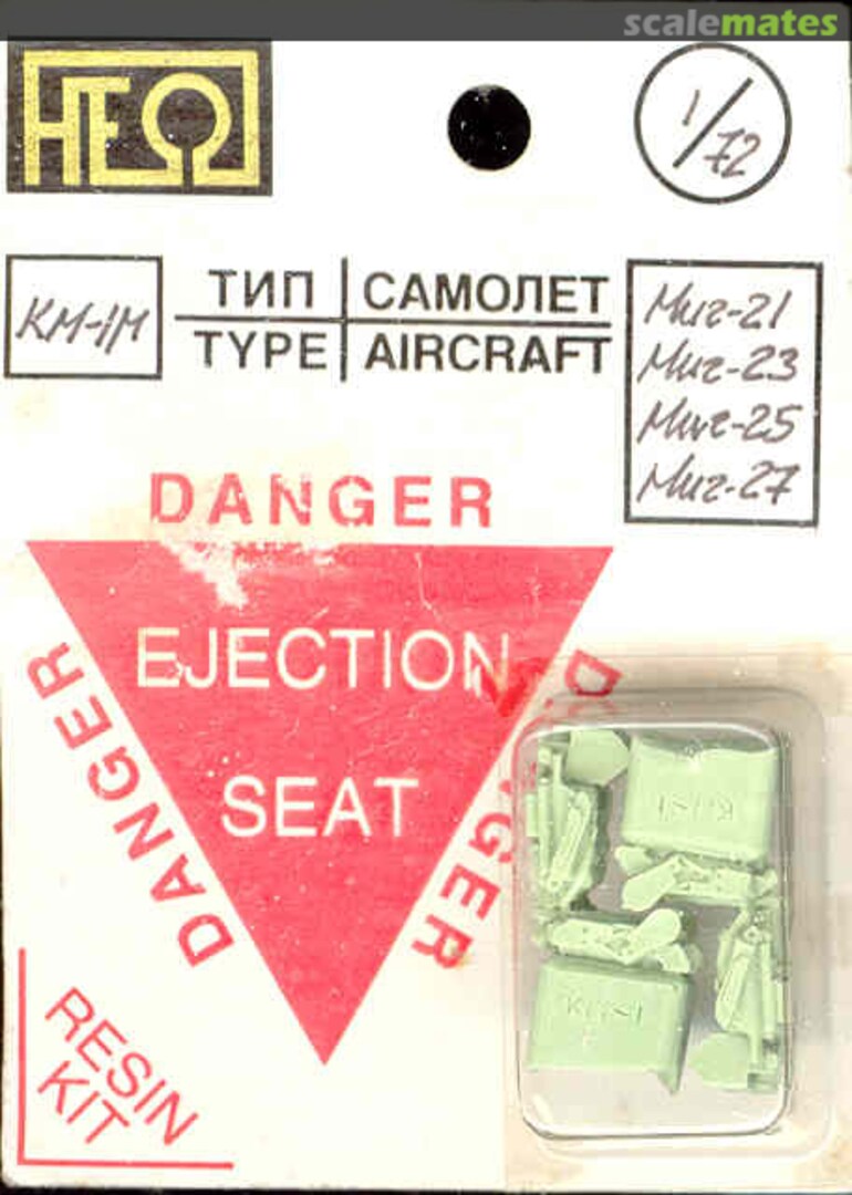 Boxart KM-1M Ejection Seat (x2) E3 NeOmega