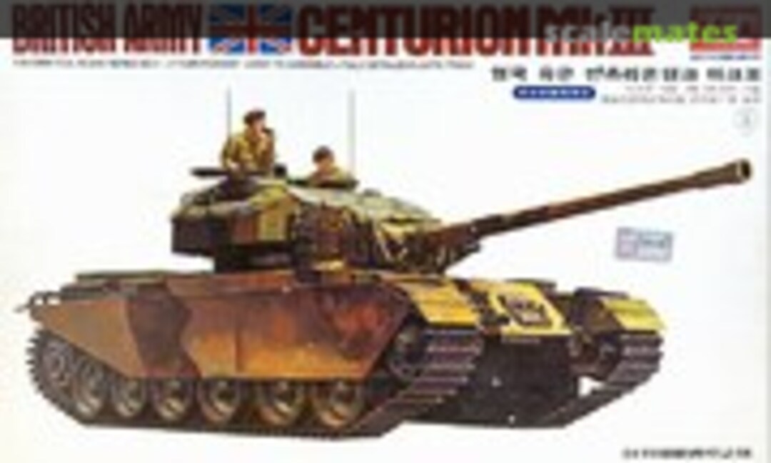 1:35 Centurion Mk III (Academy TA002)