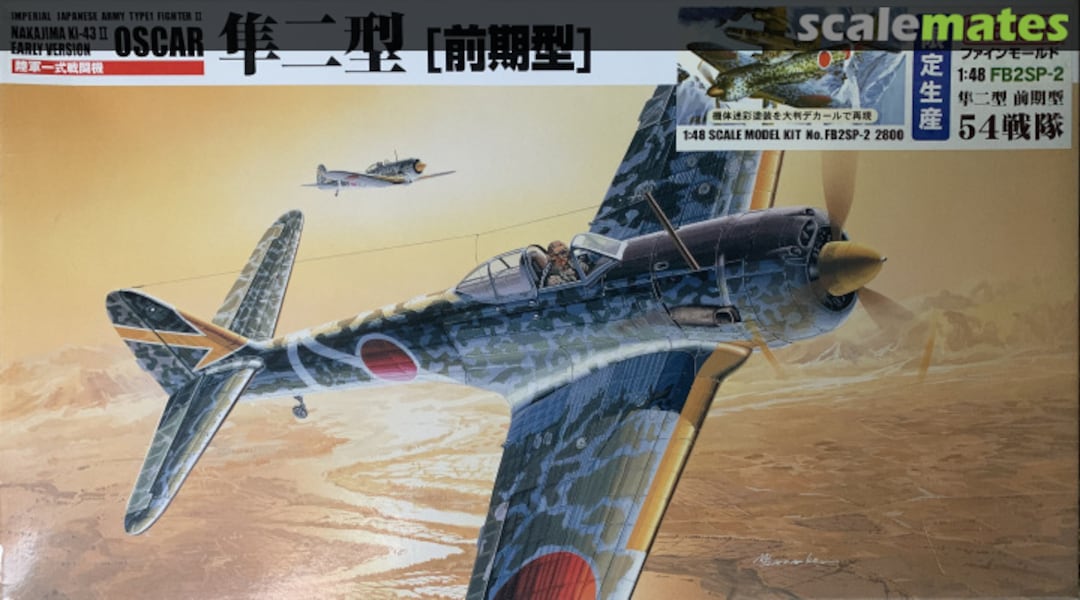 Boxart Nakajima Ki-43 II Oscar Early Version 54th Sq. FB2SP-2 Fine Molds