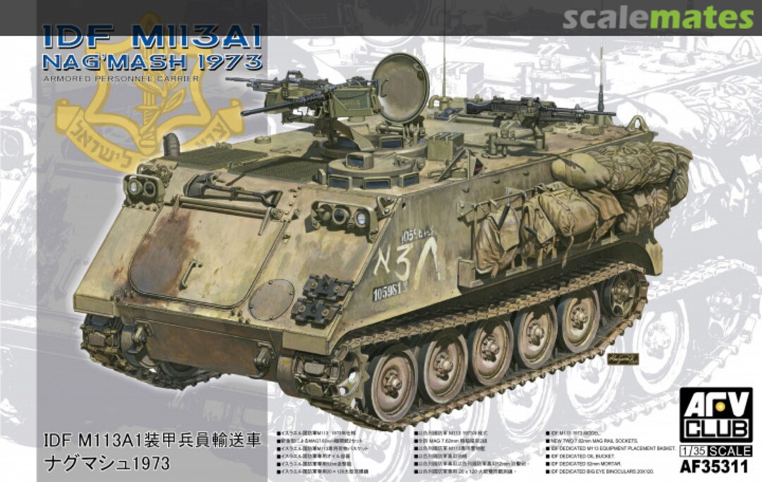 Boxart M113A1 NAGMASH AF35311 AFV Club