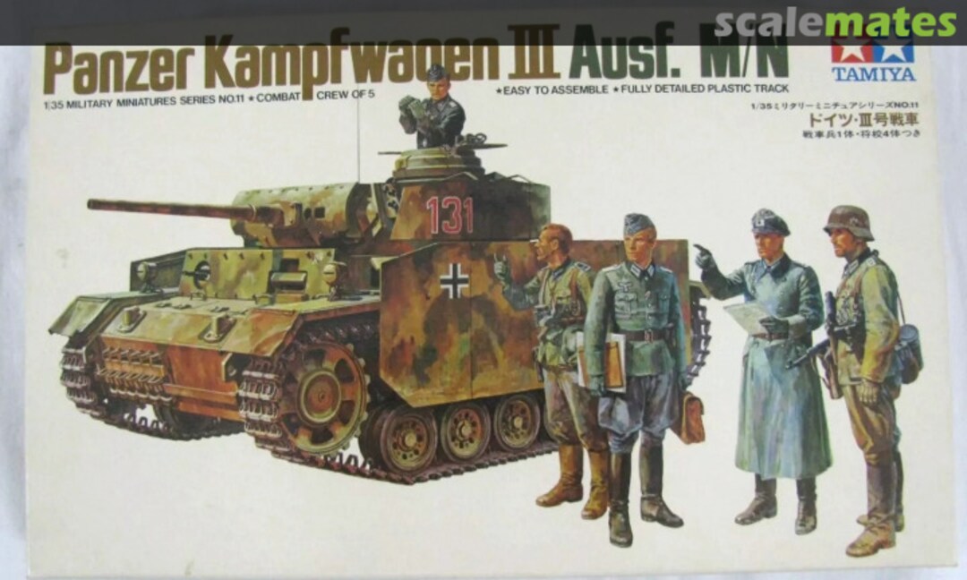 Boxart Panzerkampfwagen III Ausf. M/N MM111 Tamiya