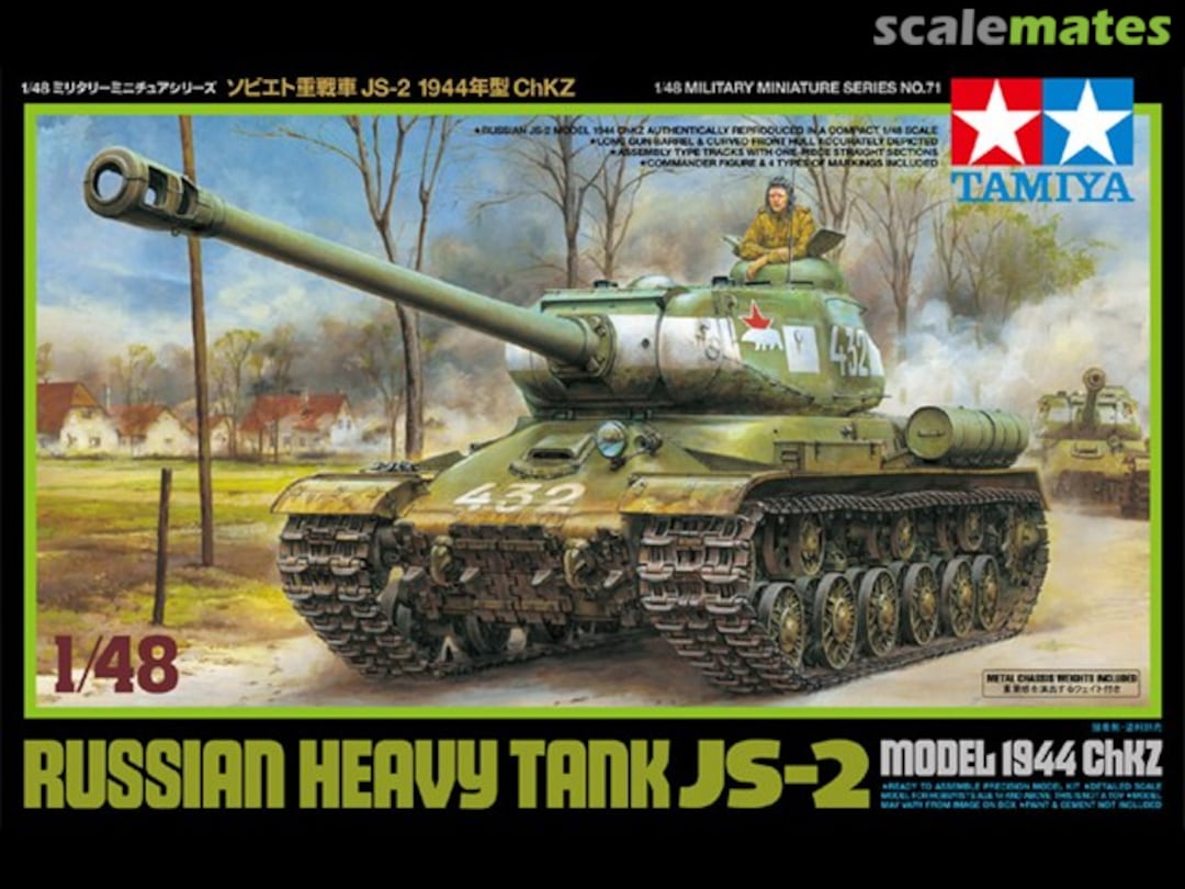 Boxart JS-2 32571 Tamiya