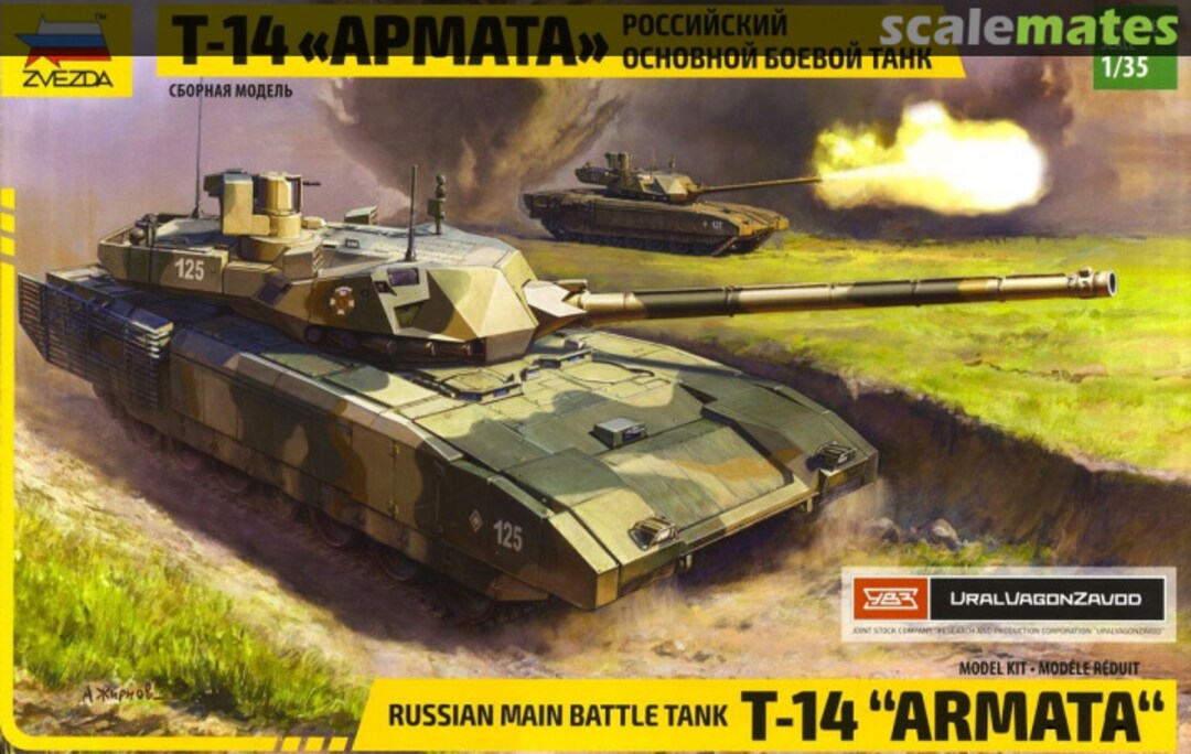 Boxart T-14 "Armata" 3670 Zvezda