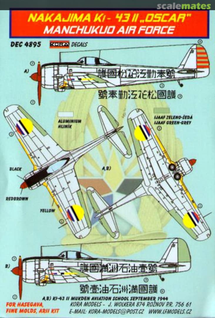 Boxart Nakajima Ki-43 II "Oscar" DEC4895 Kora Models