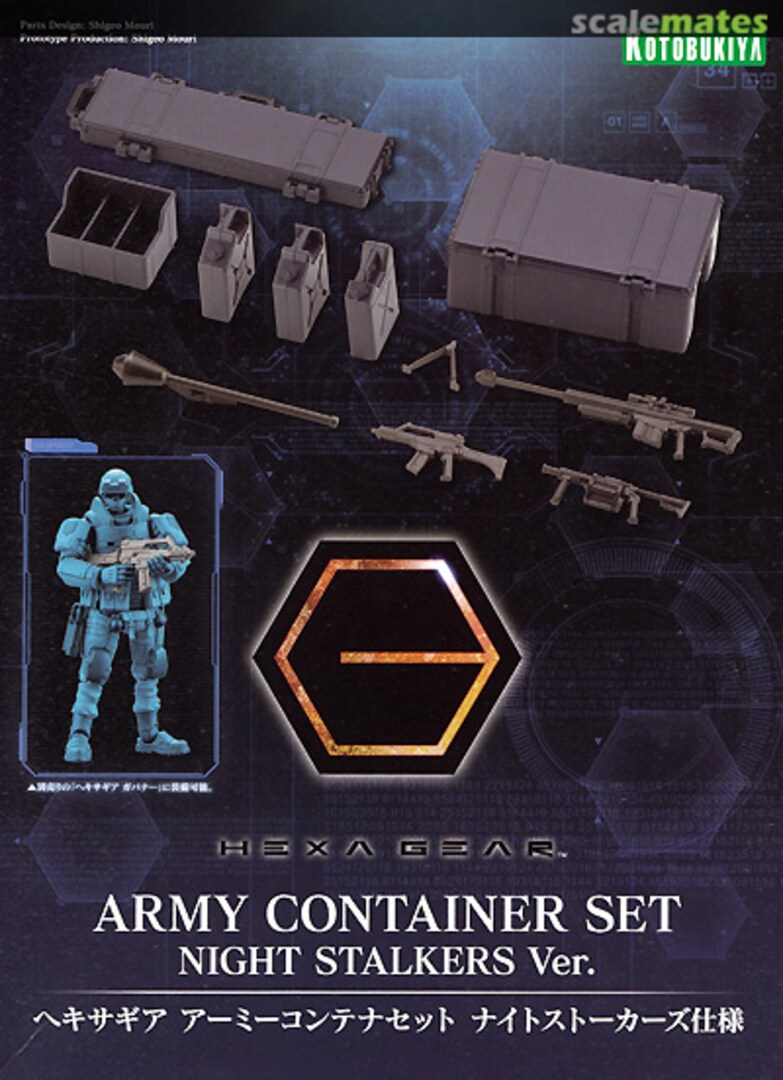 Boxart Army Container Set Night Stalkers Ver. HG101 Kotobukiya