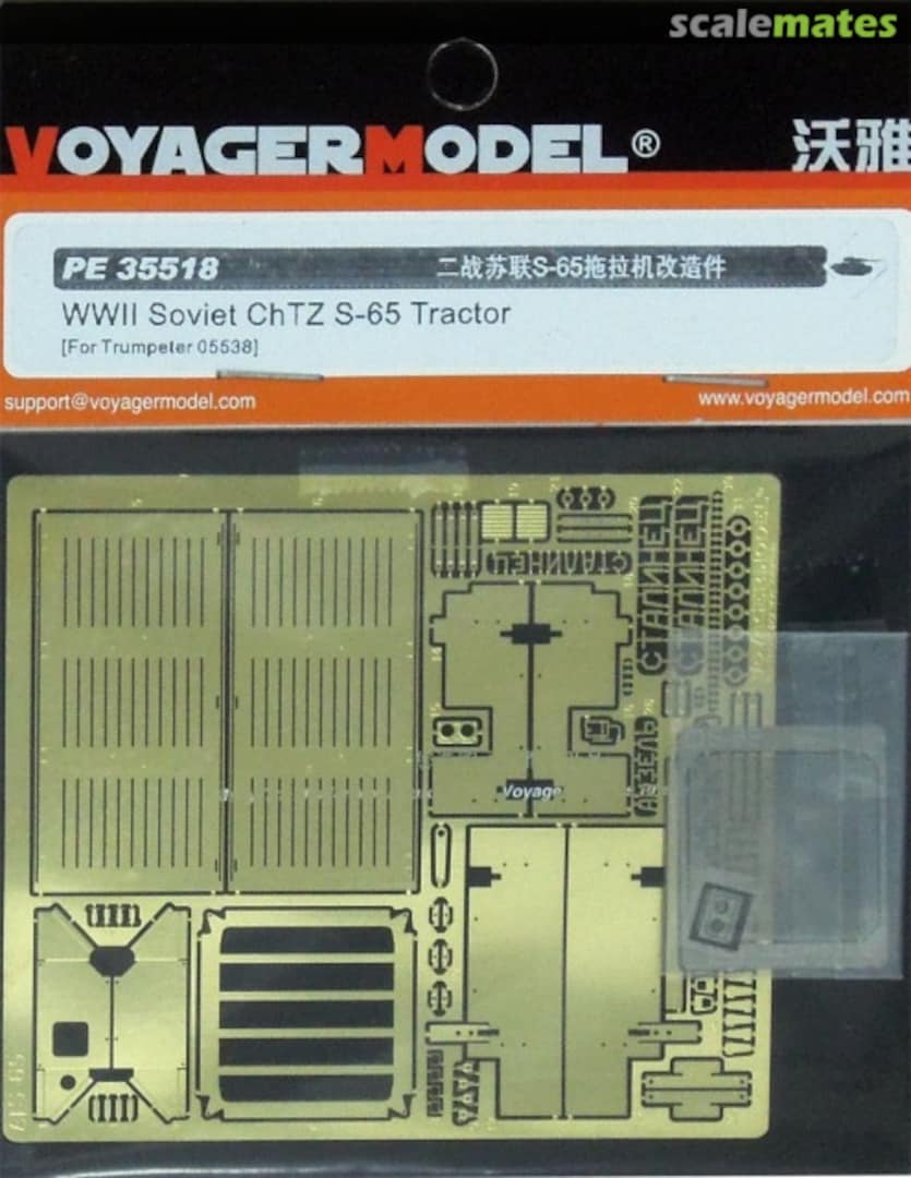 Boxart Soviet ChTZ S-65 Tractor PE35518 Voyager Model